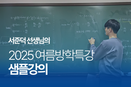 학원소개영상 썸네일