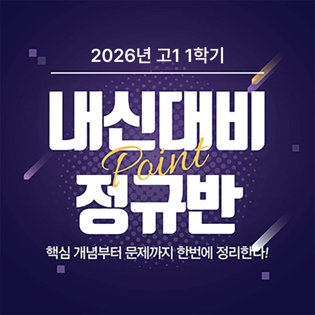 뉴스 썸네일