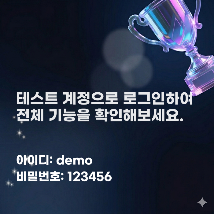팝업공지